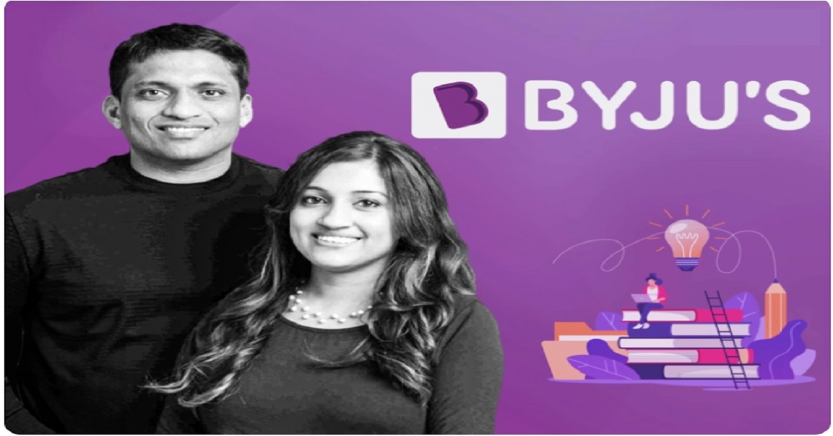 Byju's News - Rights Issue.